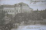 A Vármegyeház a Kossuth-téren állt (1905)
